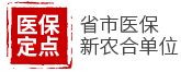 郑州男科十佳医院排名简介